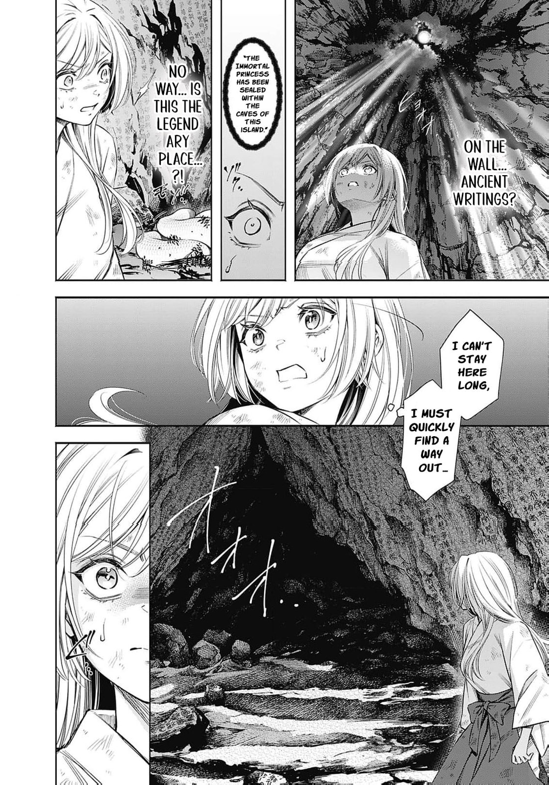 Joou no Rakuin: Horobi no Kuni no Yotogi Miko Chapter 7 page 7 - 