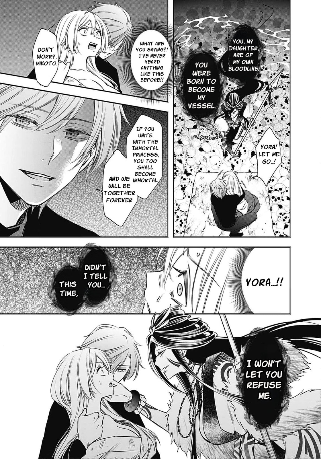 Joou no Rakuin: Horobi no Kuni no Yotogi Miko Chapter 8 page 16 - 