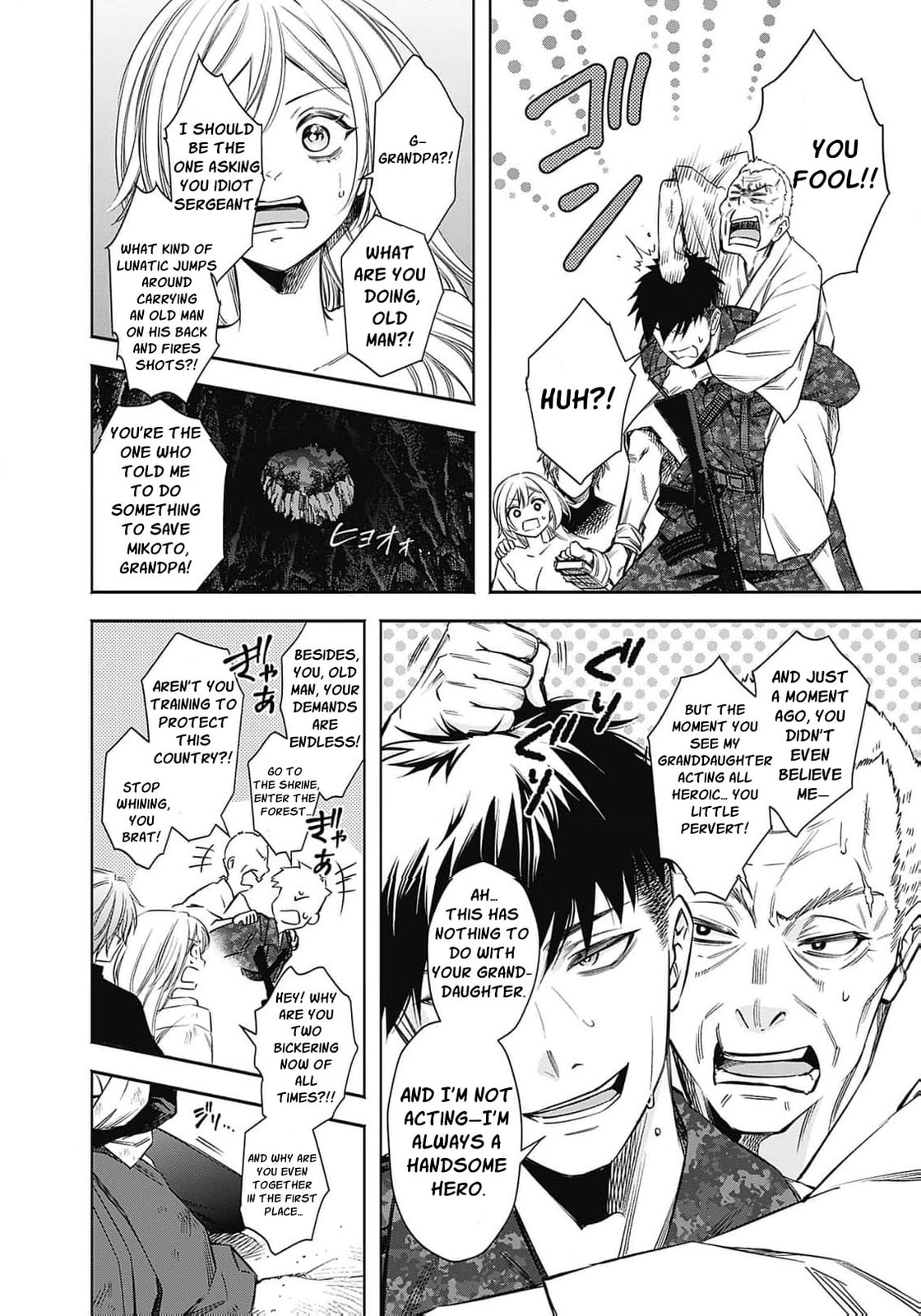 Joou no Rakuin: Horobi no Kuni no Yotogi Miko Chapter 8 page 20 - 