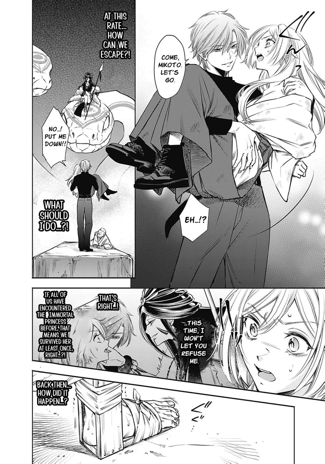 Joou no Rakuin: Horobi no Kuni no Yotogi Miko Chapter 8 page 28 - 