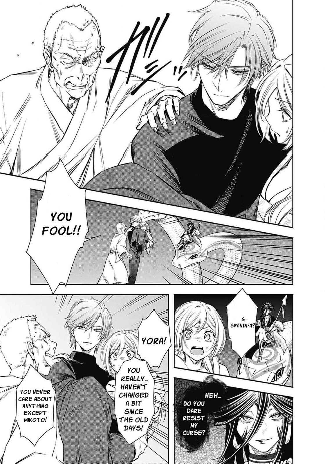 Joou no Rakuin: Horobi no Kuni no Yotogi Miko Chapter 8 page 29 - 