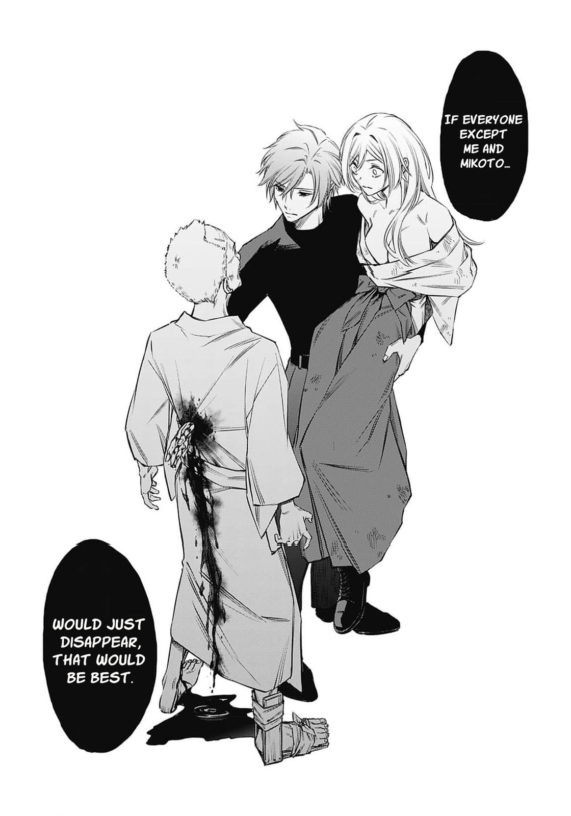 Joou no Rakuin: Horobi no Kuni no Yotogi Miko Chapter 8 page 33 - 
