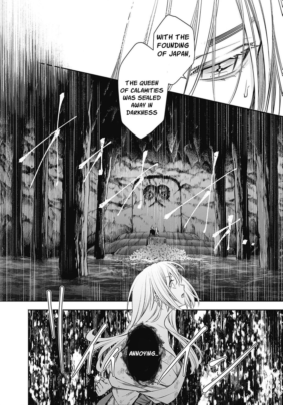 Joou no Rakuin: Horobi no Kuni no Yotogi Miko Chapter 8 page 5 - 