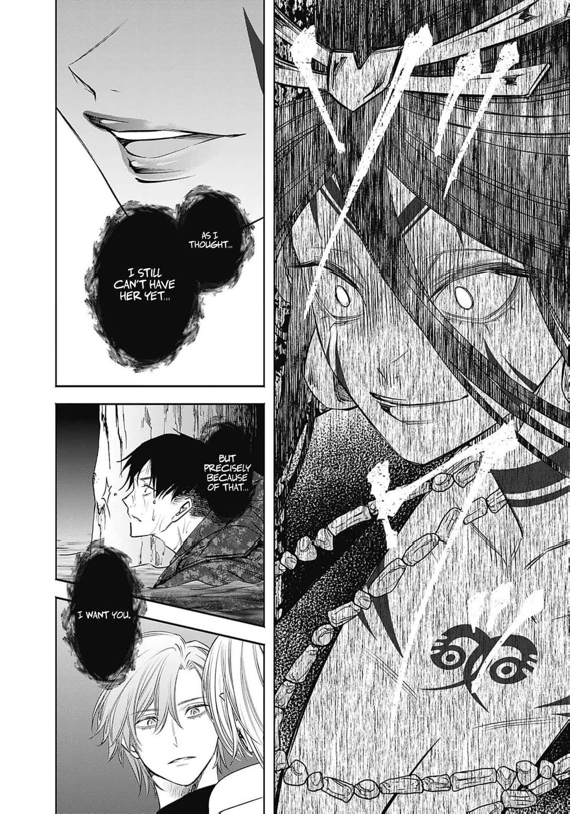 Joou no Rakuin: Horobi no Kuni no Yotogi Miko Chapter 9 page 11 - 