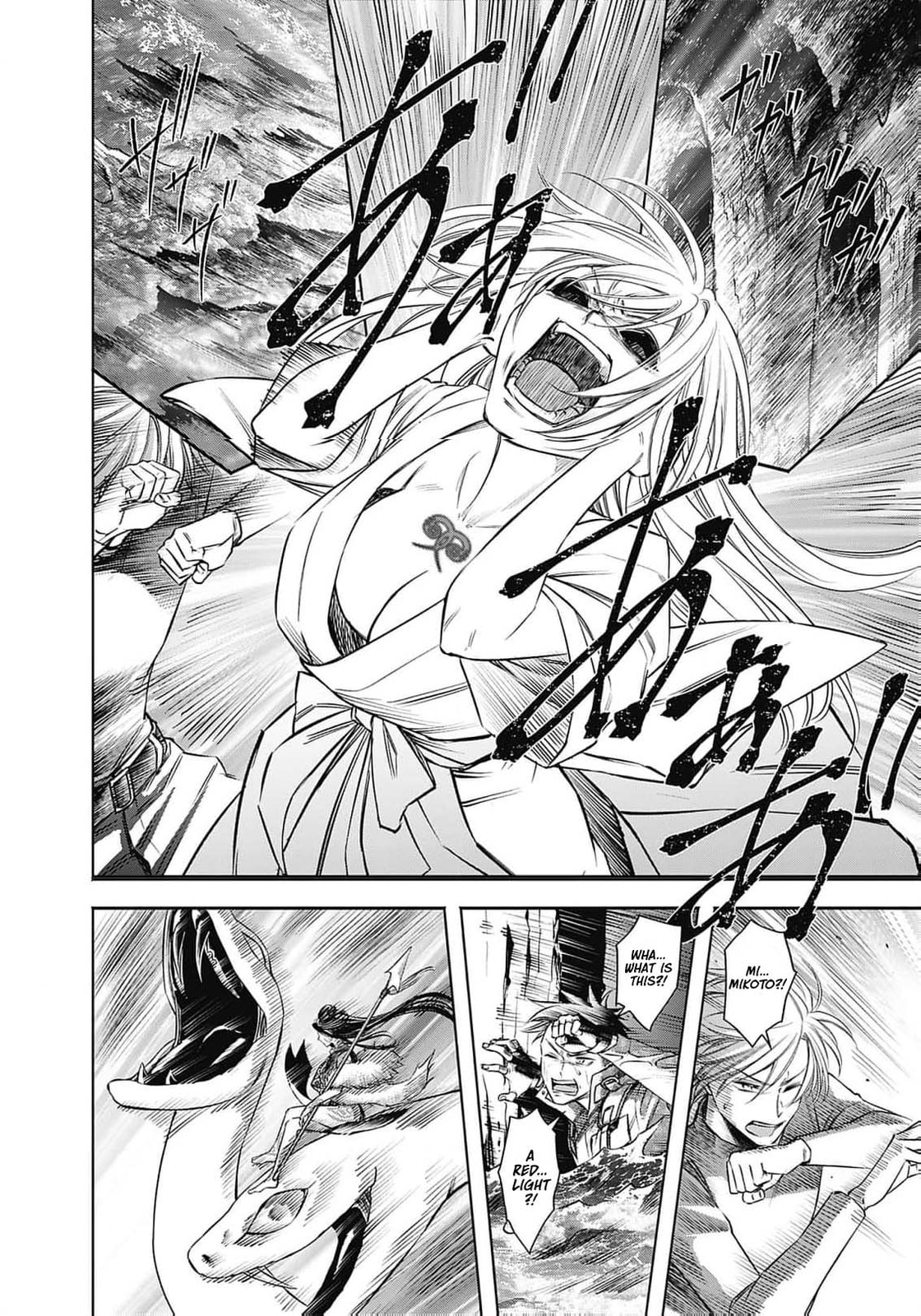 Joou no Rakuin: Horobi no Kuni no Yotogi Miko Chapter 9 page 13 - 