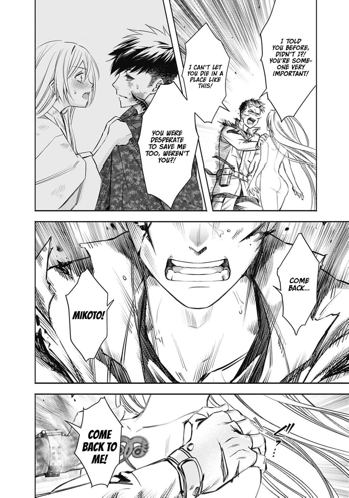 Joou no Rakuin: Horobi no Kuni no Yotogi Miko Chapter 9 page 22 - 