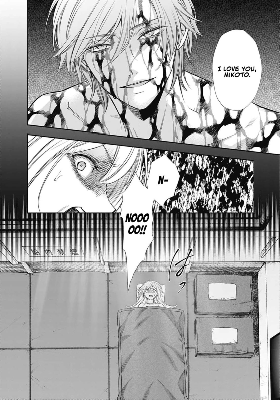 Joou no Rakuin: Horobi no Kuni no Yotogi Miko Chapter 9 page 28 - 