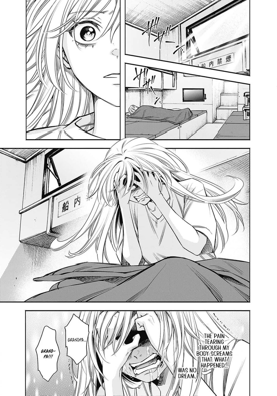 Joou no Rakuin: Horobi no Kuni no Yotogi Miko Chapter 9 page 29 - 