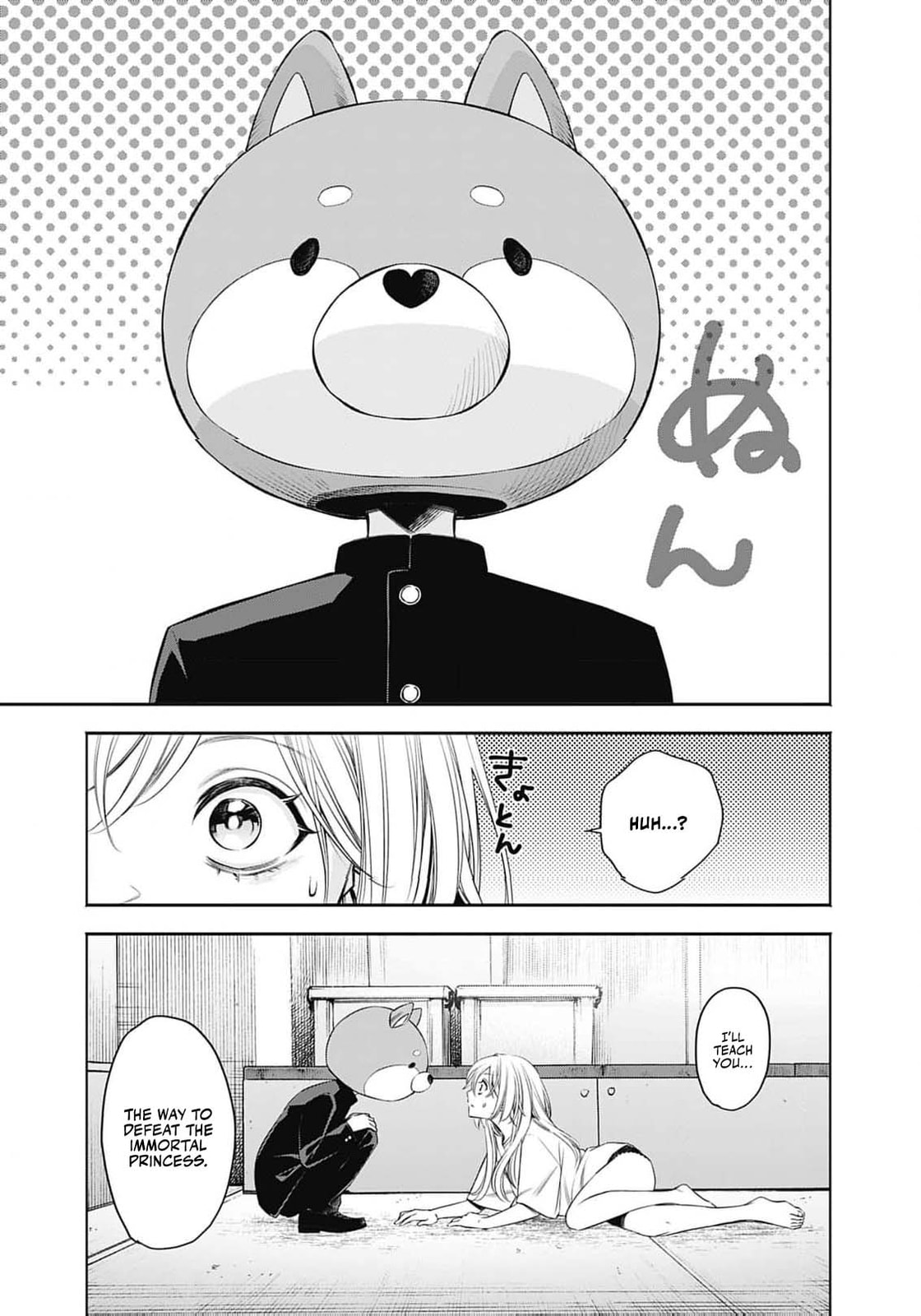 Joou no Rakuin: Horobi no Kuni no Yotogi Miko Chapter 9 page 33 - 