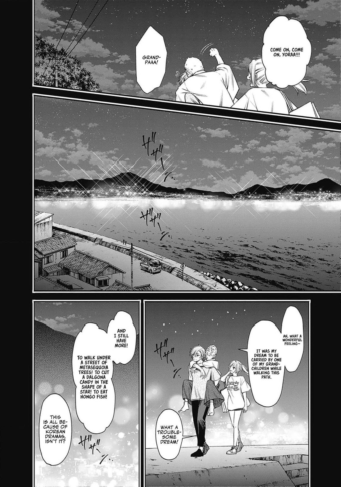 Joou no Rakuin: Horobi no Kuni no Yotogi Miko Chapter 9 page 5 - 