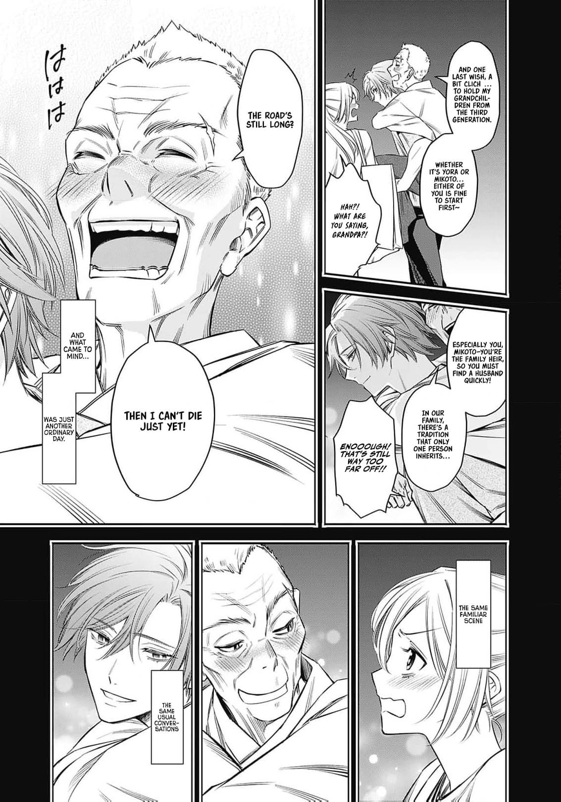Joou no Rakuin: Horobi no Kuni no Yotogi Miko Chapter 9 page 6 - 