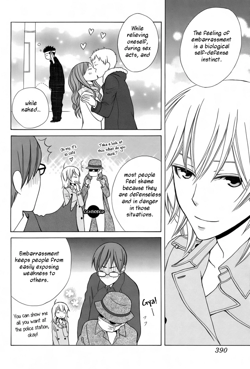 Joou-sama no Jikenbo Chapter 0 page 13 - 