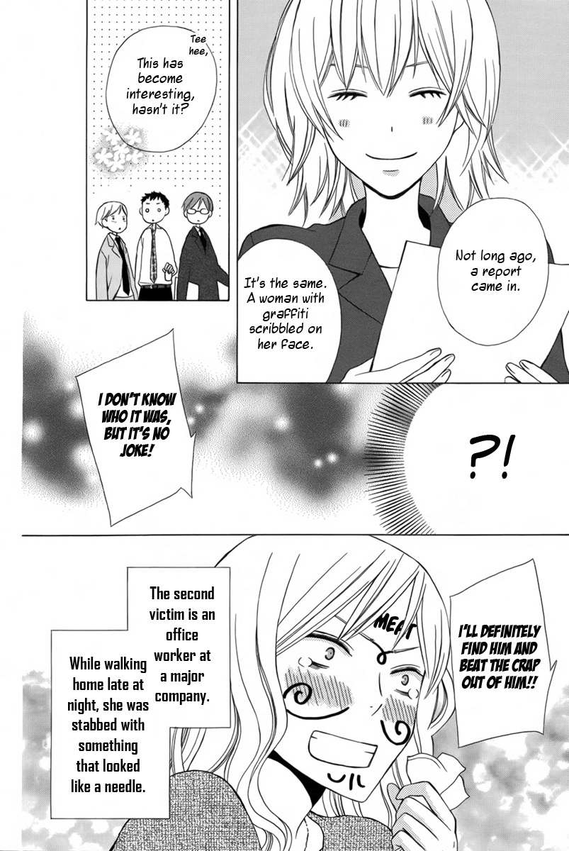 Joou-sama no Jikenbo Chapter 0 page 15 - 