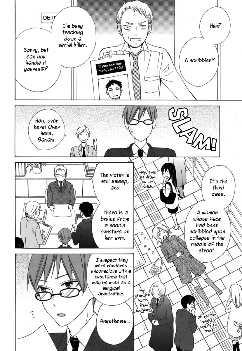 Joou-sama no Jikenbo Chapter 0 page 17 - 