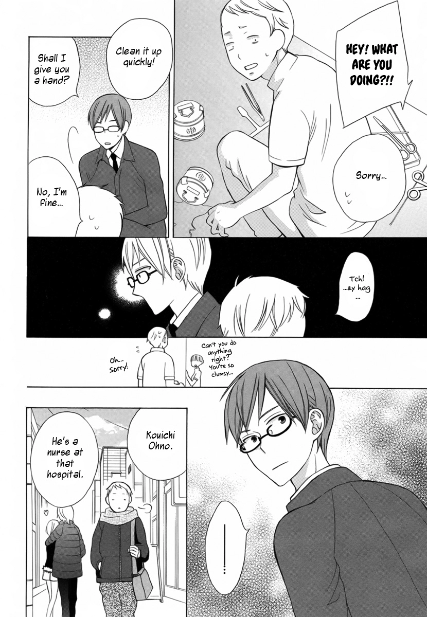 Joou-sama no Jikenbo Chapter 0 page 19 - 
