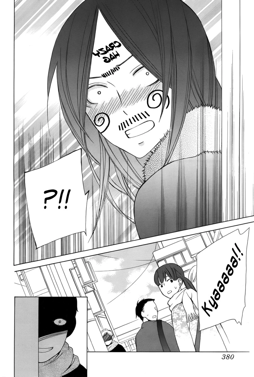 Joou-sama no Jikenbo Chapter 0 page 3 - 