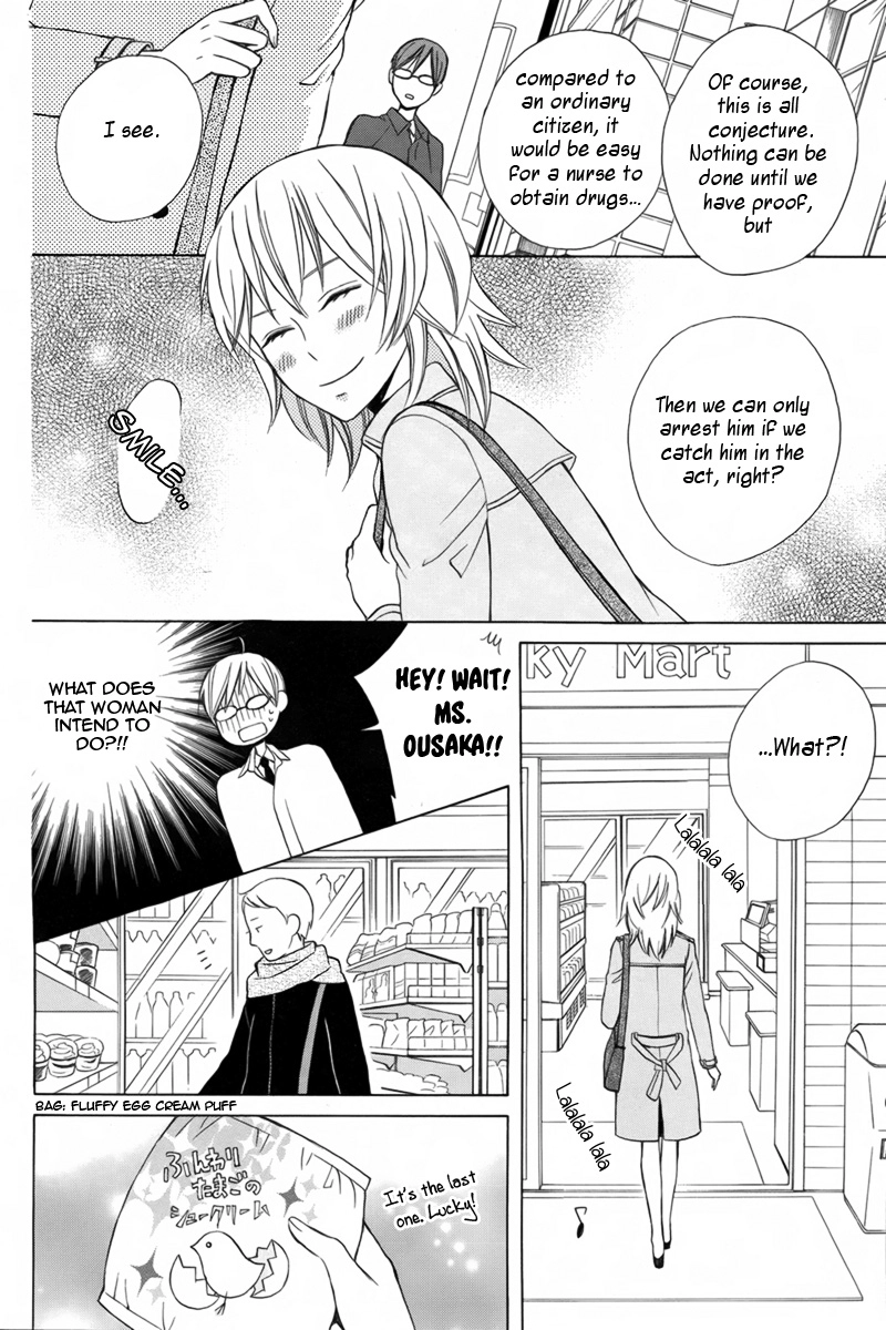 Joou-sama no Jikenbo Chapter 0 page 21 - 