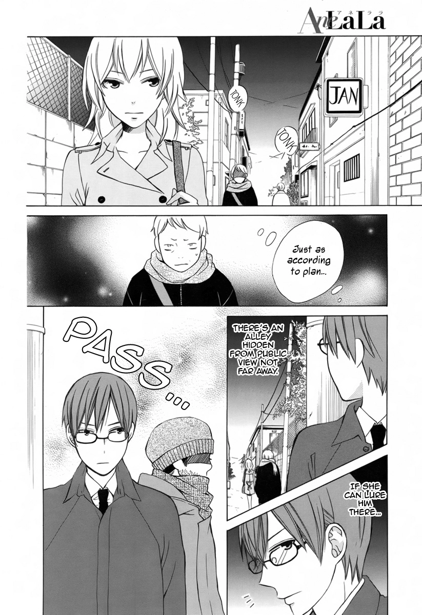 Joou-sama no Jikenbo Chapter 0 page 25 - 