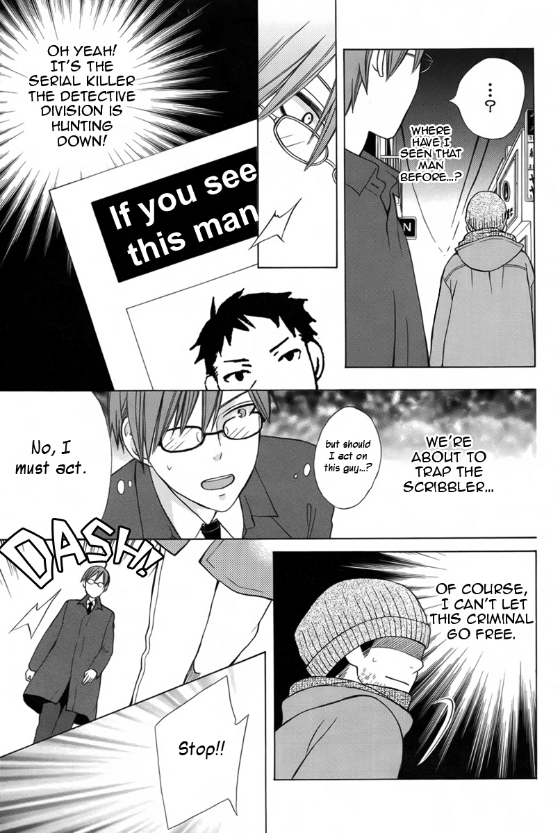 Joou-sama no Jikenbo Chapter 0 page 26 - 