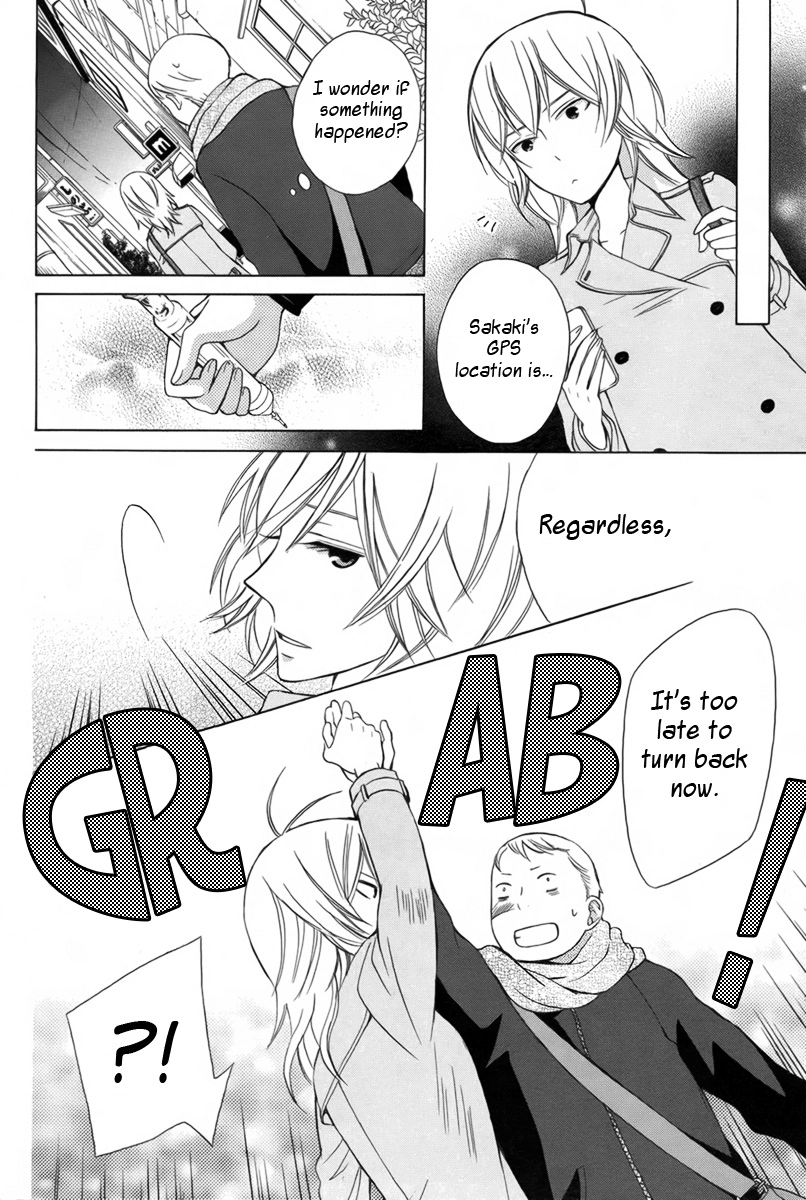 Joou-sama no Jikenbo Chapter 0 page 27 - 