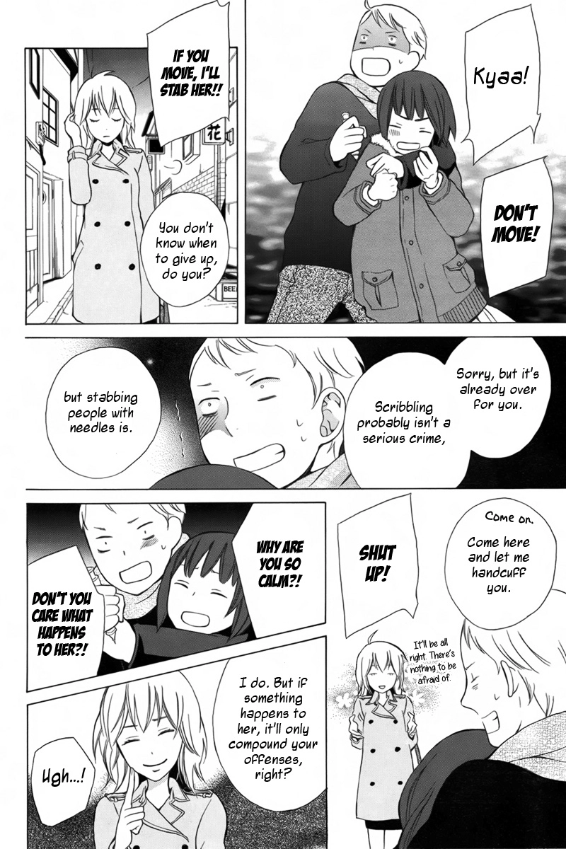 Joou-sama no Jikenbo Chapter 0 page 29 - 
