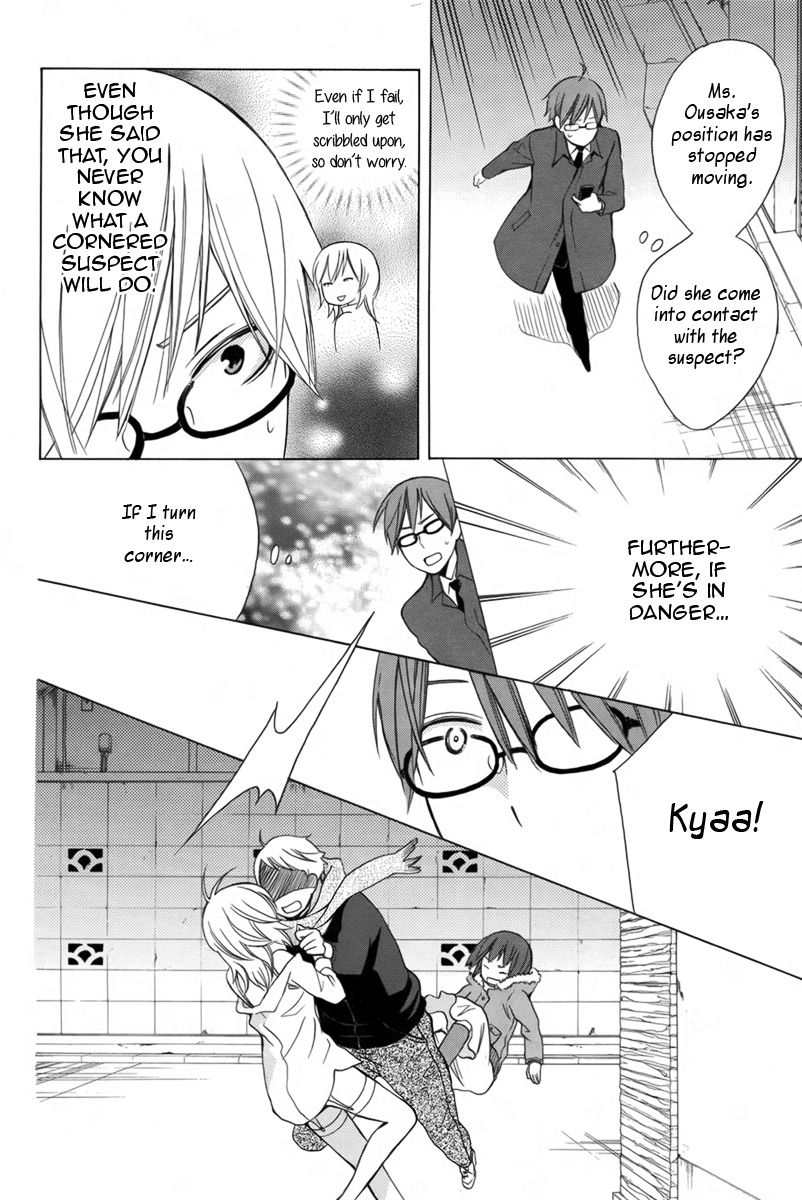 Joou-sama no Jikenbo Chapter 0 page 31 - 