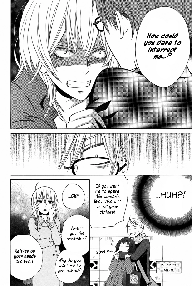 Joou-sama no Jikenbo Chapter 0 page 34 - 