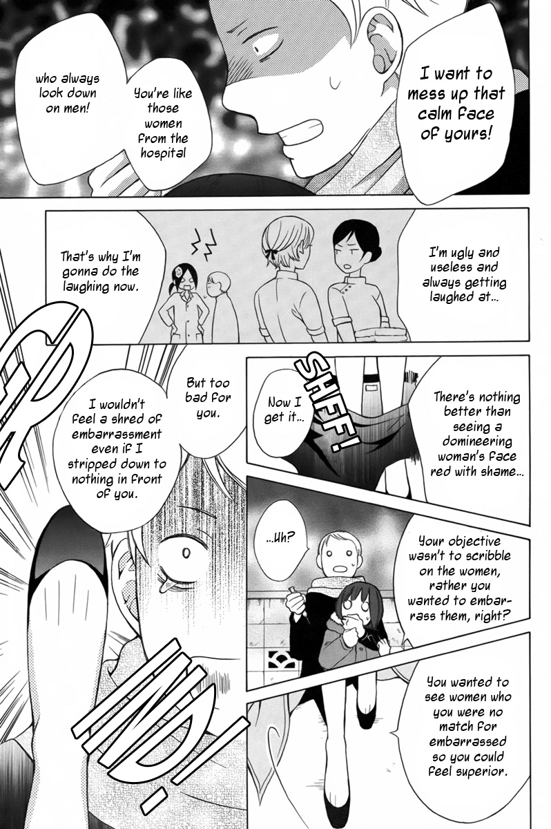 Joou-sama no Jikenbo Chapter 0 page 35 - 
