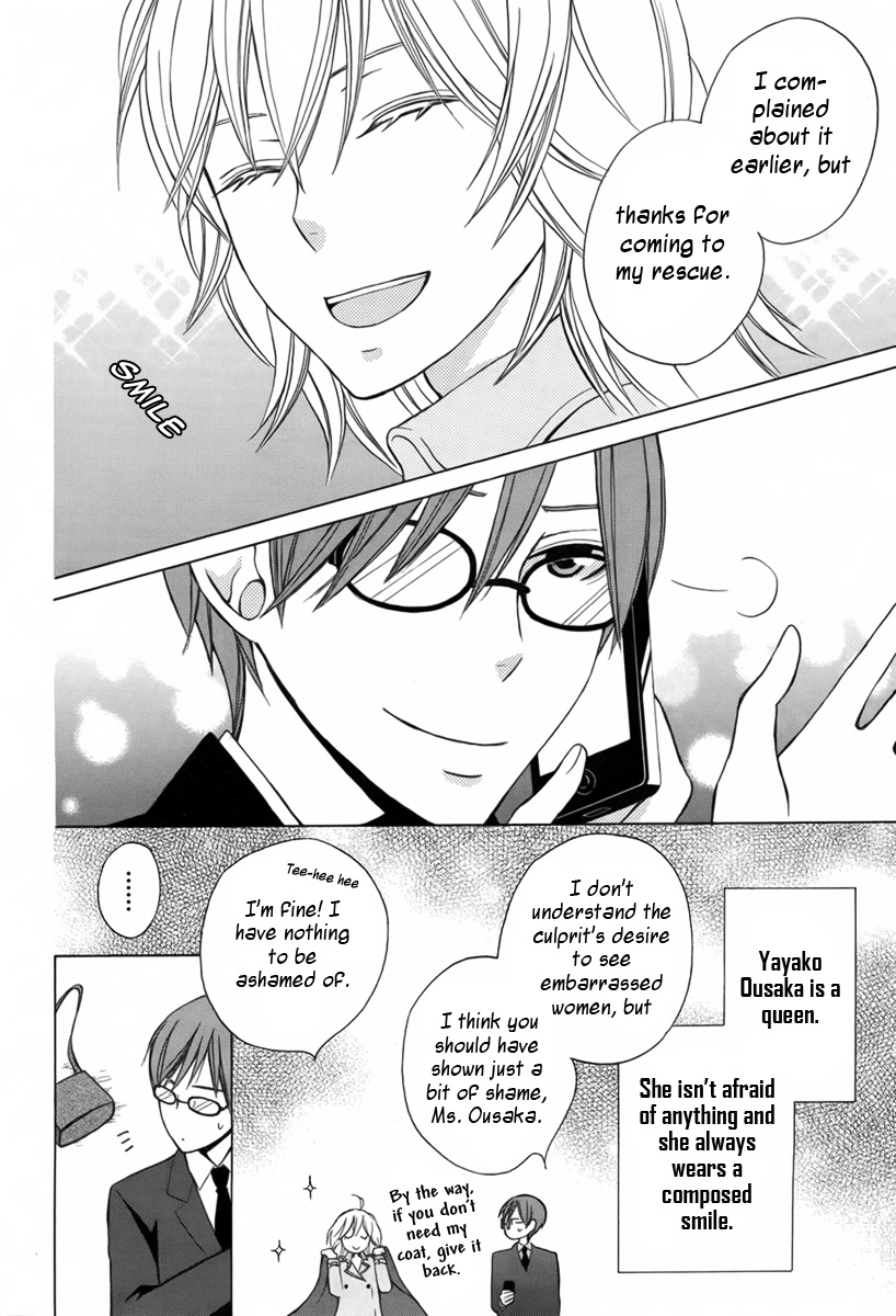 Joou-sama no Jikenbo Chapter 0 page 38 - 