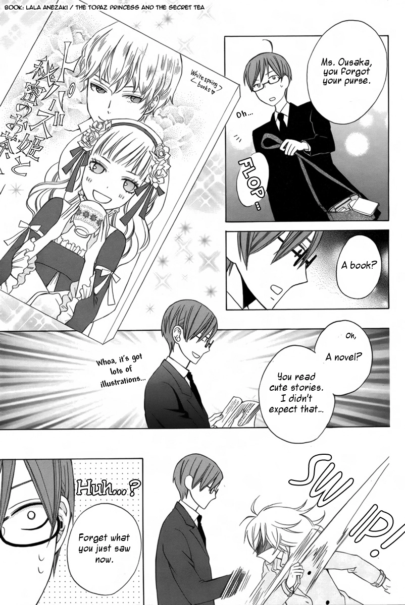 Joou-sama no Jikenbo Chapter 0 page 39 - 