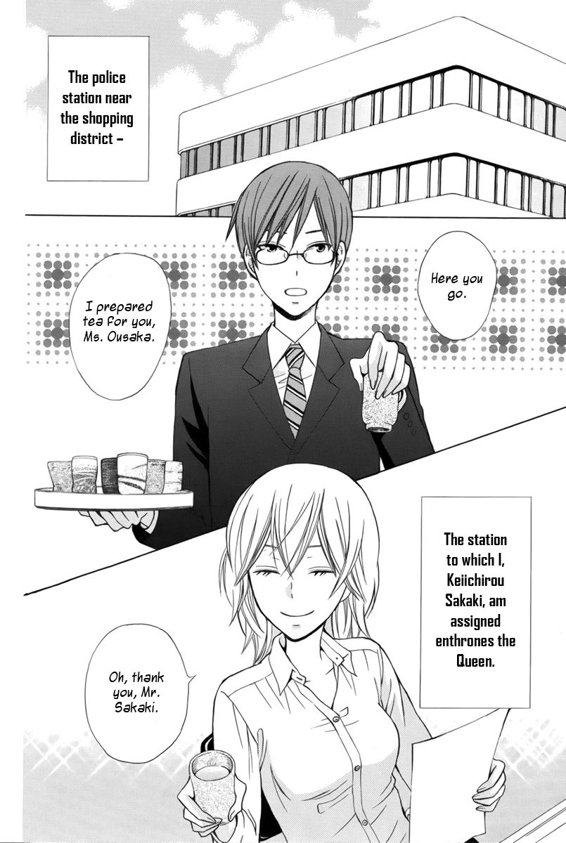 Joou-sama no Jikenbo Chapter 0 page 5 - 