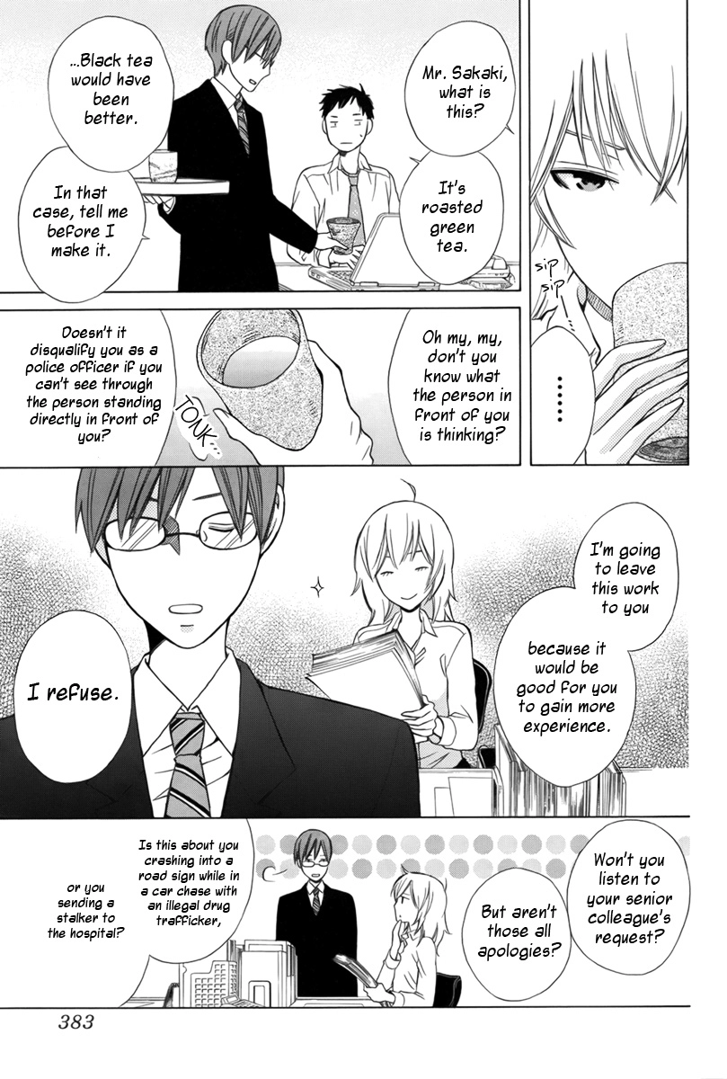 Joou-sama no Jikenbo Chapter 0 page 6 - 