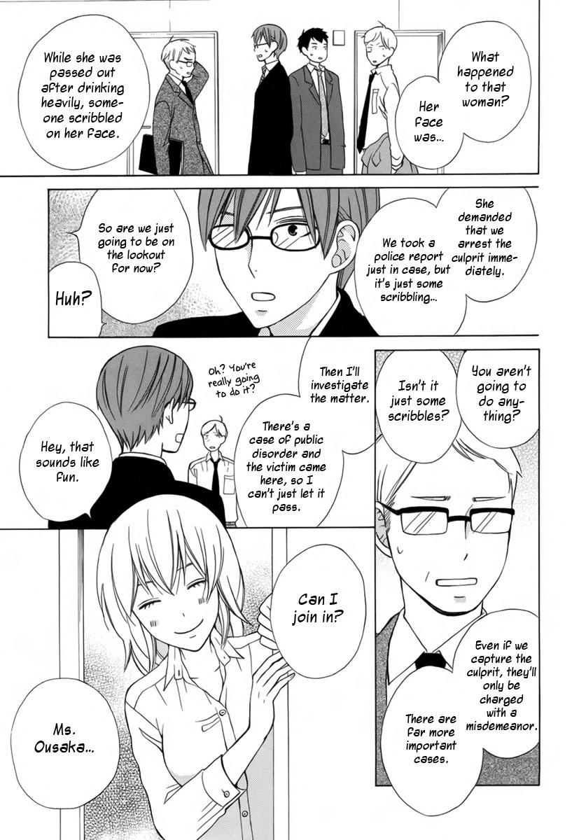Joou-sama no Jikenbo Chapter 0 page 10 - 