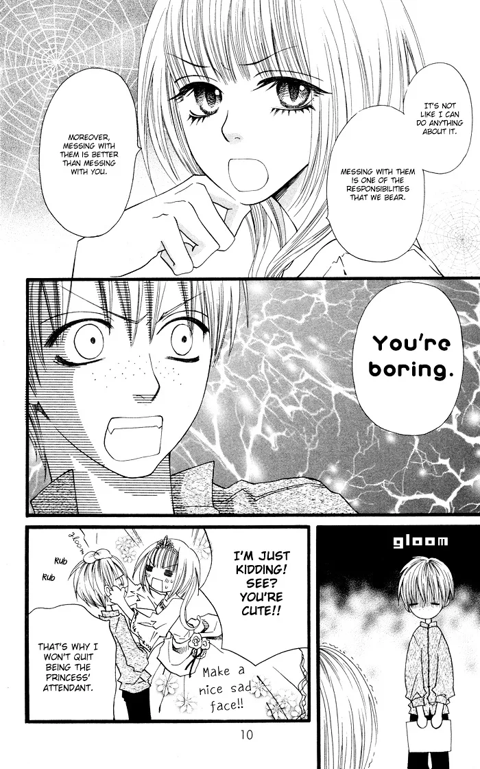 Joou-sama no Jikenbo Chapter 1 page 11 - 