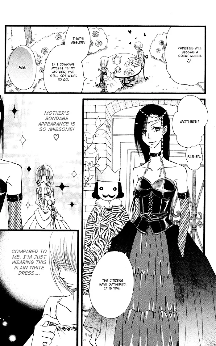 Joou-sama no Jikenbo Chapter 1 page 12 - 