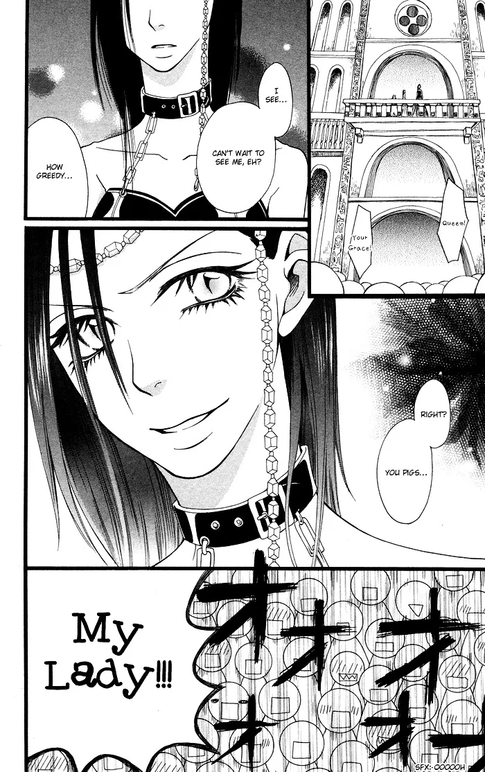 Joou-sama no Jikenbo Chapter 1 page 13 - 