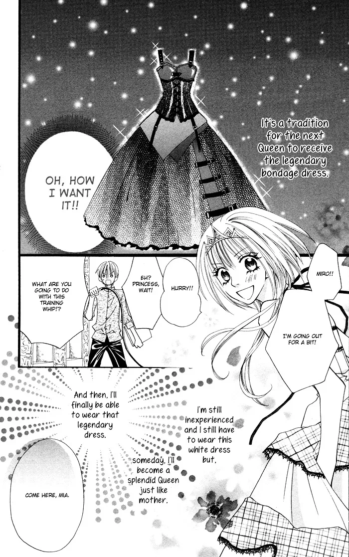 Joou-sama no Jikenbo Chapter 1 page 15 - 