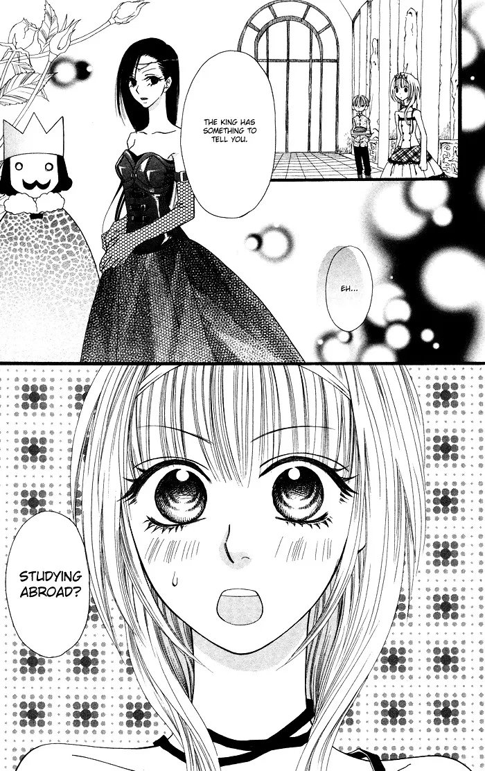 Joou-sama no Jikenbo Chapter 1 page 16 - 