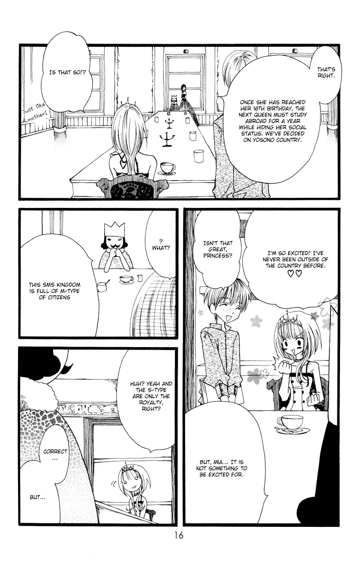 Joou-sama no Jikenbo Chapter 1 page 17 - 