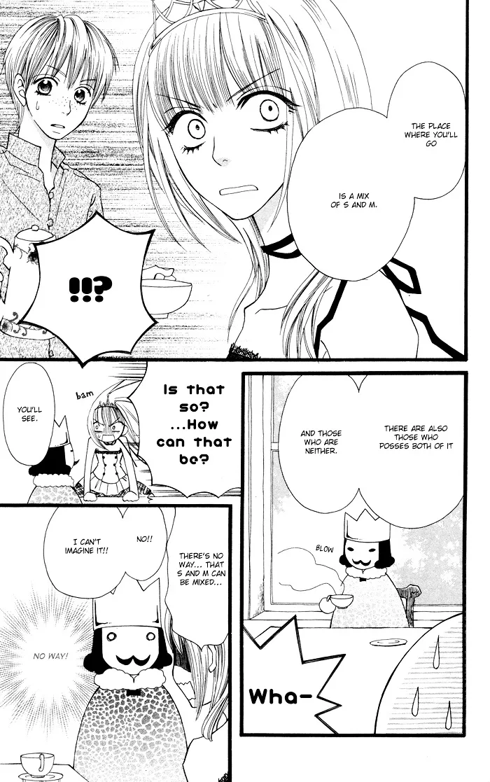 Joou-sama no Jikenbo Chapter 1 page 18 - 