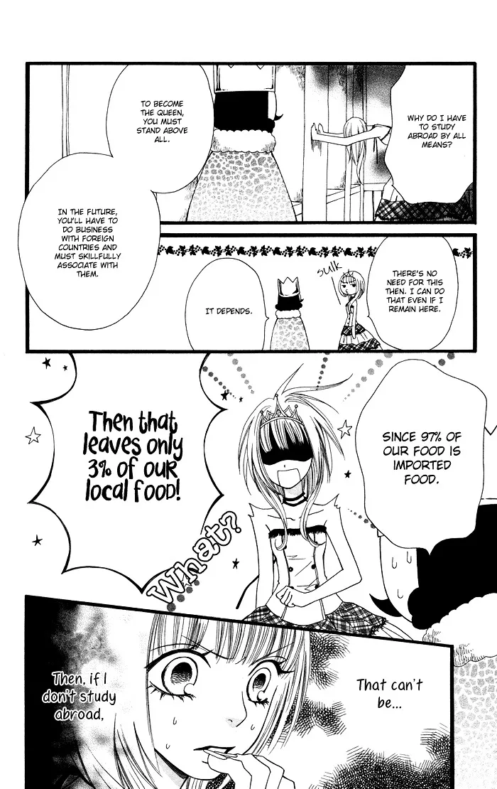 Joou-sama no Jikenbo Chapter 1 page 19 - 