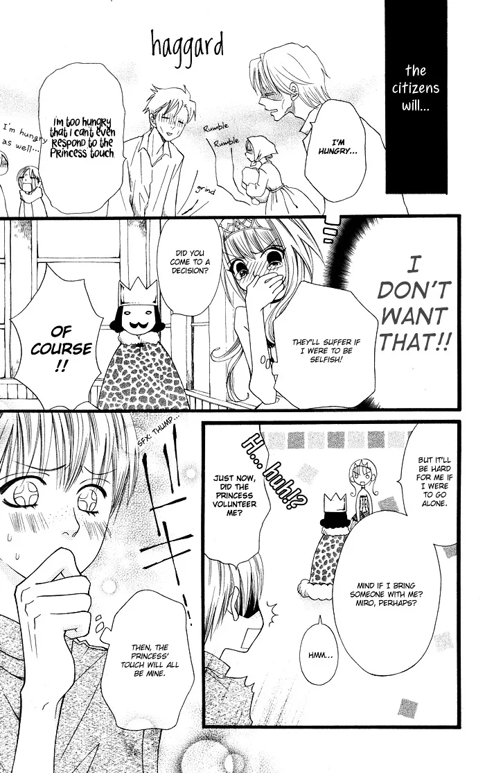 Joou-sama no Jikenbo Chapter 1 page 20 - 