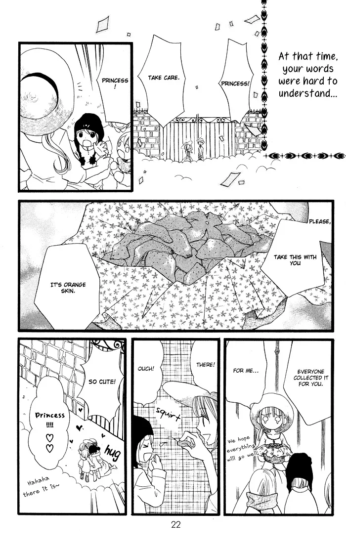 Joou-sama no Jikenbo Chapter 1 page 23 - 