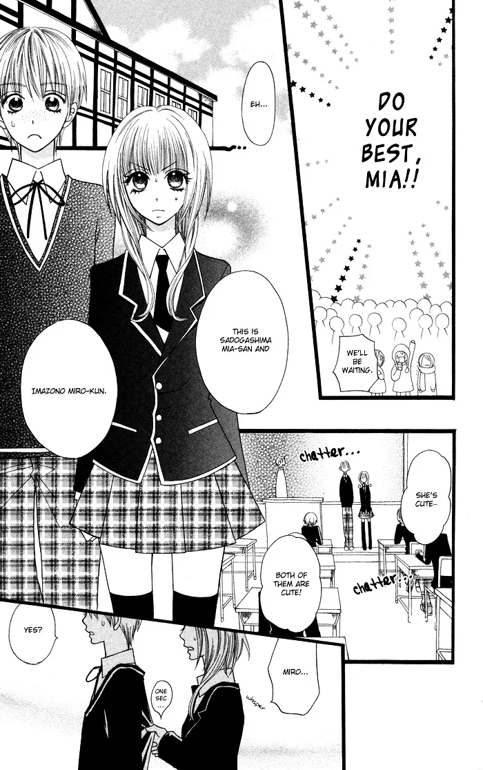 Joou-sama no Jikenbo Chapter 1 page 24 - 