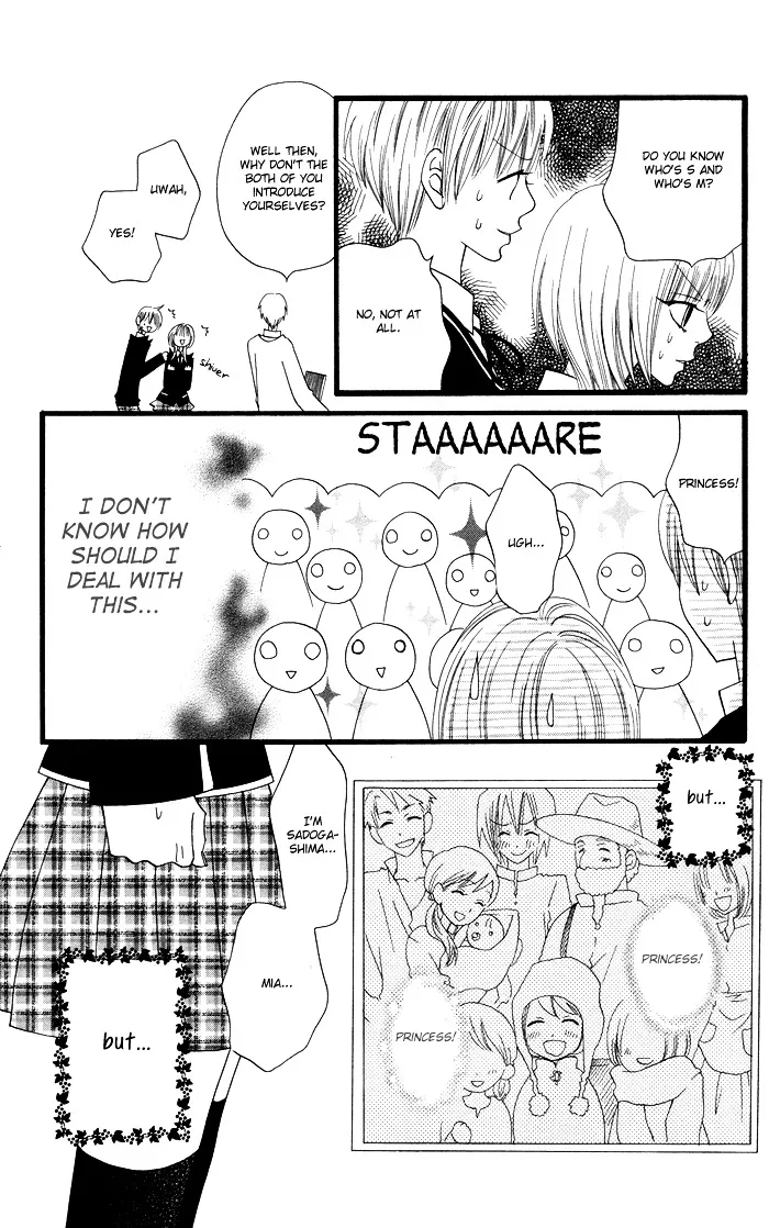 Joou-sama no Jikenbo Chapter 1 page 25 - 