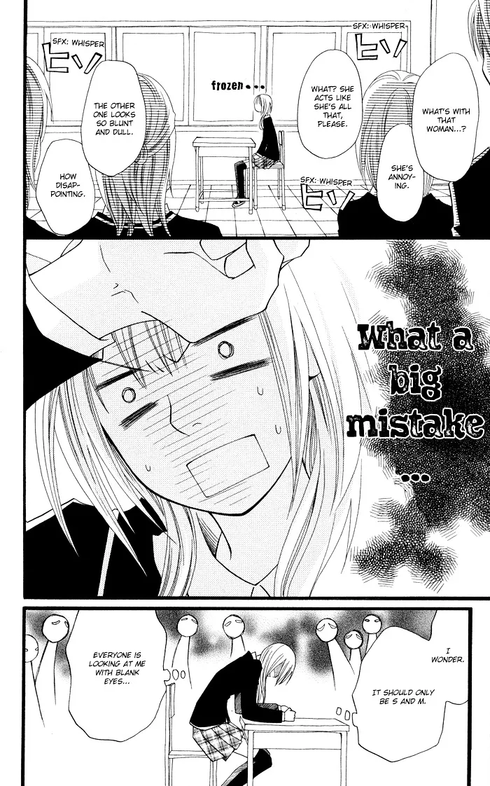 Joou-sama no Jikenbo Chapter 1 page 27 - 