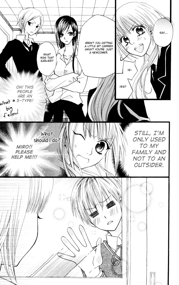 Joou-sama no Jikenbo Chapter 1 page 28 - 