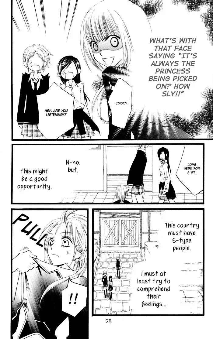 Joou-sama no Jikenbo Chapter 1 page 29 - 