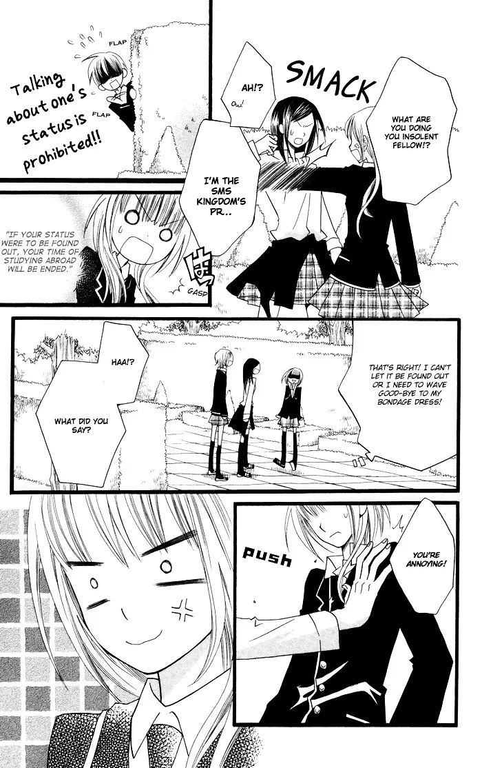 Joou-sama no Jikenbo Chapter 1 page 30 - 