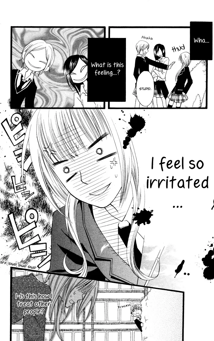 Joou-sama no Jikenbo Chapter 1 page 31 - 